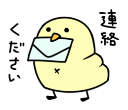 Plump_Chick sticker #9140277