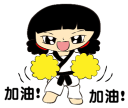 Taekwondo soldier sticker #9140290