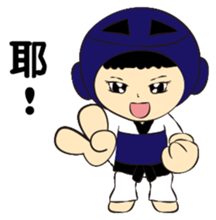 Taekwondo soldier sticker #9140311