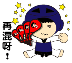Taekwondo soldier sticker #9140313