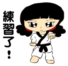 Taekwondo soldier sticker #9140324