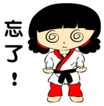 Taekwondo soldier sticker #9140325