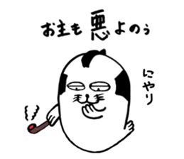 Seal samurai-kun sticker #9140371