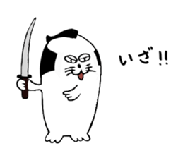 Seal samurai-kun sticker #9140378