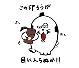 Seal samurai-kun sticker #9140381
