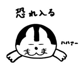 Seal samurai-kun sticker #9140385
