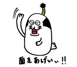 Seal samurai-kun sticker #9140387