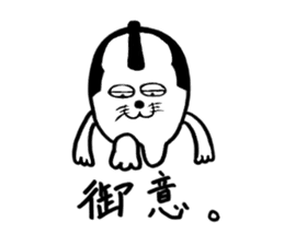 Seal samurai-kun sticker #9140388