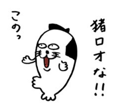 Seal samurai-kun sticker #9140393