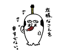 Seal samurai-kun sticker #9140397