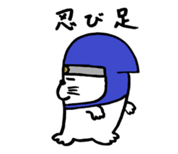 Seal samurai-kun sticker #9140398