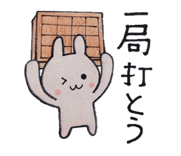 the game of go and animals sticker #9140492