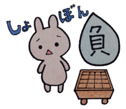 the game of go and animals sticker #9140497