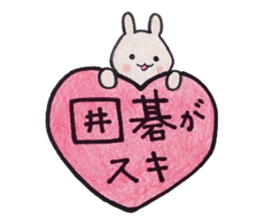 the game of go and animals sticker #9140498