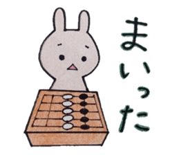 the game of go and animals sticker #9140503