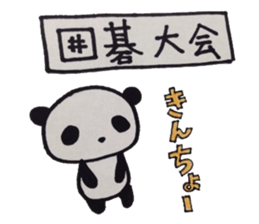 the game of go and animals sticker #9140508