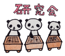 the game of go and animals sticker #9140509