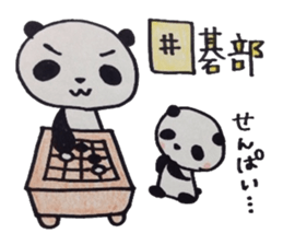 the game of go and animals sticker #9140510