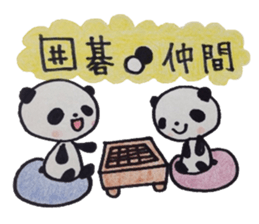 the game of go and animals sticker #9140511