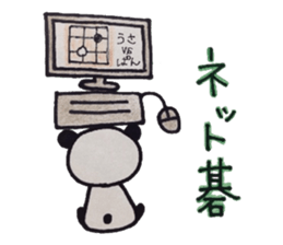 the game of go and animals sticker #9140513