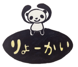 the game of go and animals sticker #9140516