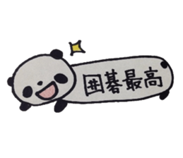 the game of go and animals sticker #9140525