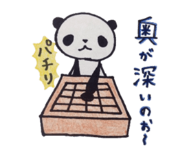 the game of go and animals sticker #9140527