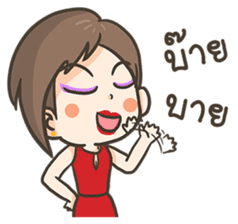 Chilly hot girl! sticker #9140807