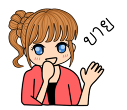 Ms.Babe sticker #9140969