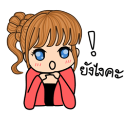 Ms.Babe sticker #9140970