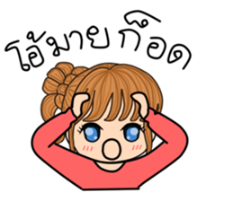 Ms.Babe sticker #9140971