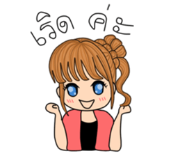 Ms.Babe sticker #9140972