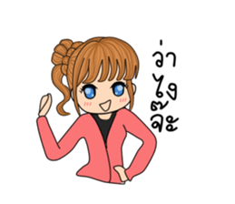 Ms.Babe sticker #9140978