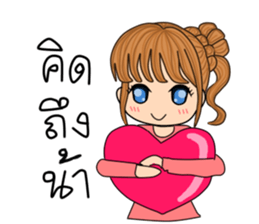 Ms.Babe sticker #9140982