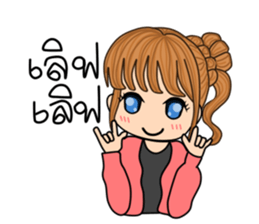 Ms.Babe sticker #9140983