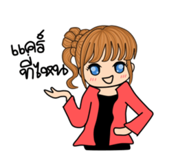 Ms.Babe sticker #9140989