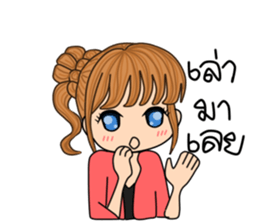 Ms.Babe sticker #9140991