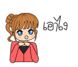 Ms.Babe sticker #9140992