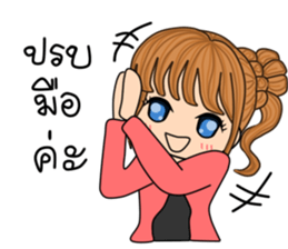 Ms.Babe sticker #9140994