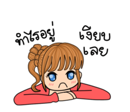 Ms.Babe sticker #9140997