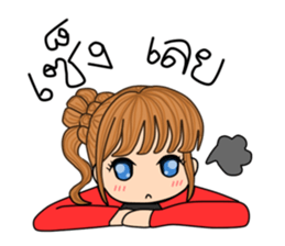 Ms.Babe sticker #9140998