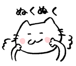 72 no neko sticker #9141026