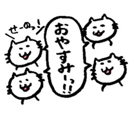 72 no neko sticker #9141039