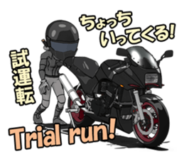 Ninja man rider sticker #9141099