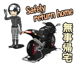 Ninja man rider sticker #9141123