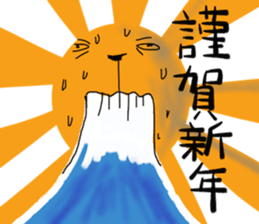 dainapanda ver.4 winter sticker #9141529