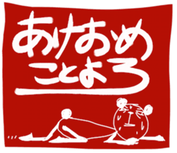 dainapanda ver.4 winter sticker #9141531