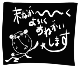 dainapanda ver.4 winter sticker #9141532