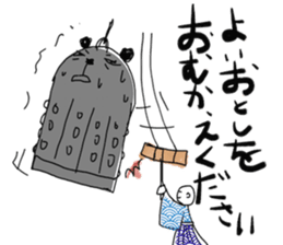 dainapanda ver.4 winter sticker #9141534