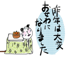 dainapanda ver.4 winter sticker #9141535